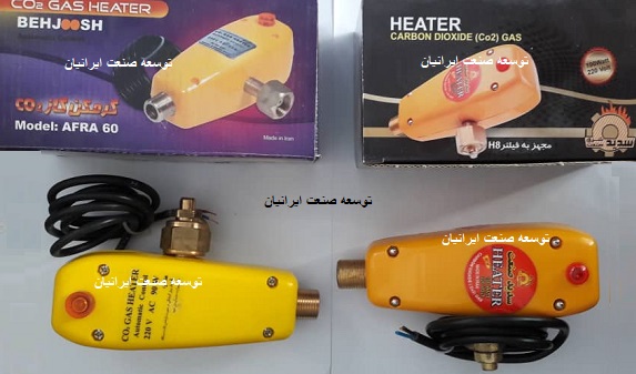 گرمکن گاز co2