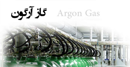 فروش سیلندر گاز آرگون 40 لیتری 66709386