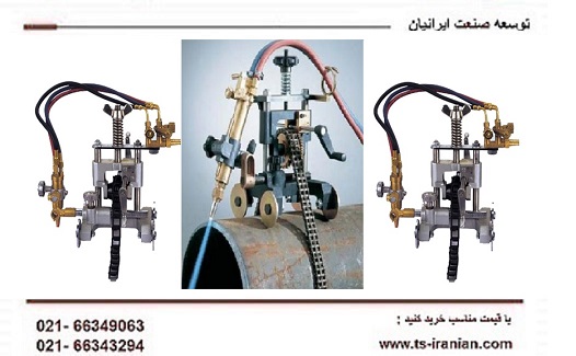 بول ماشین