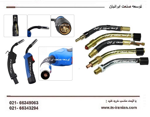 گردنه تورچ co2