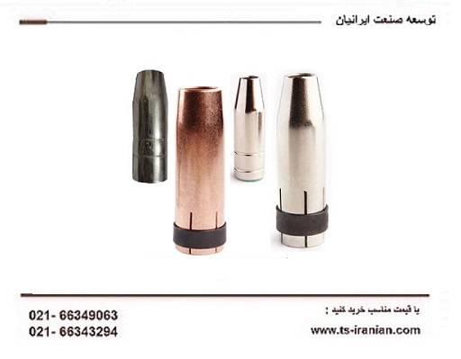 شعله پوش تورچ CO2