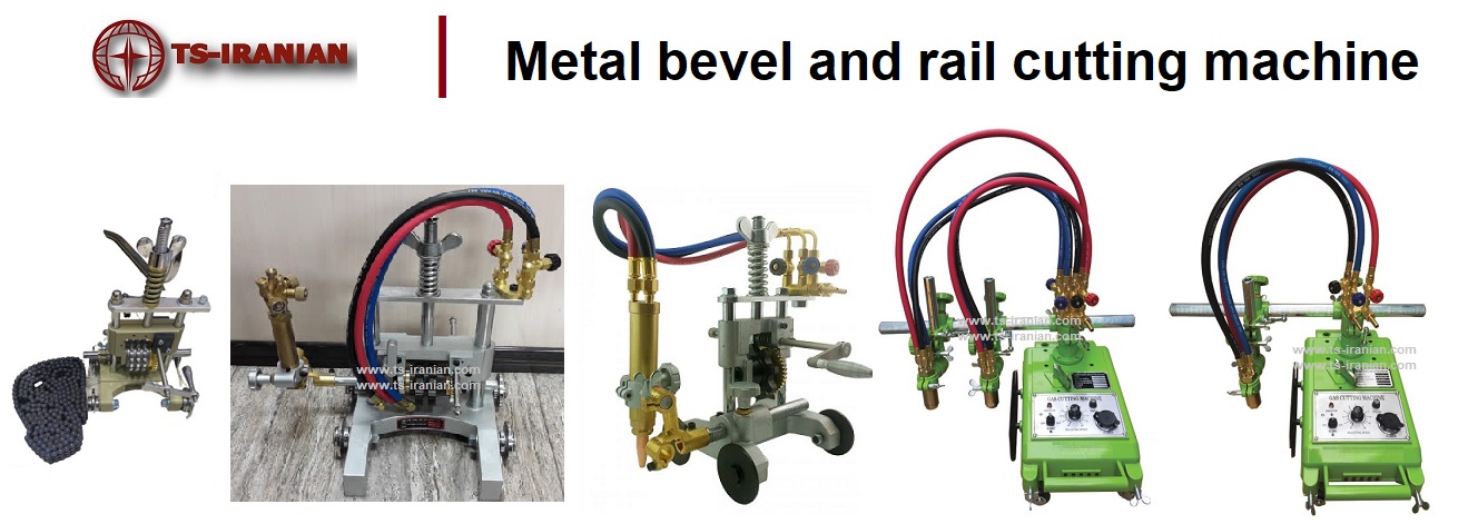 دستگاه بول (bevel) و برش ریلی