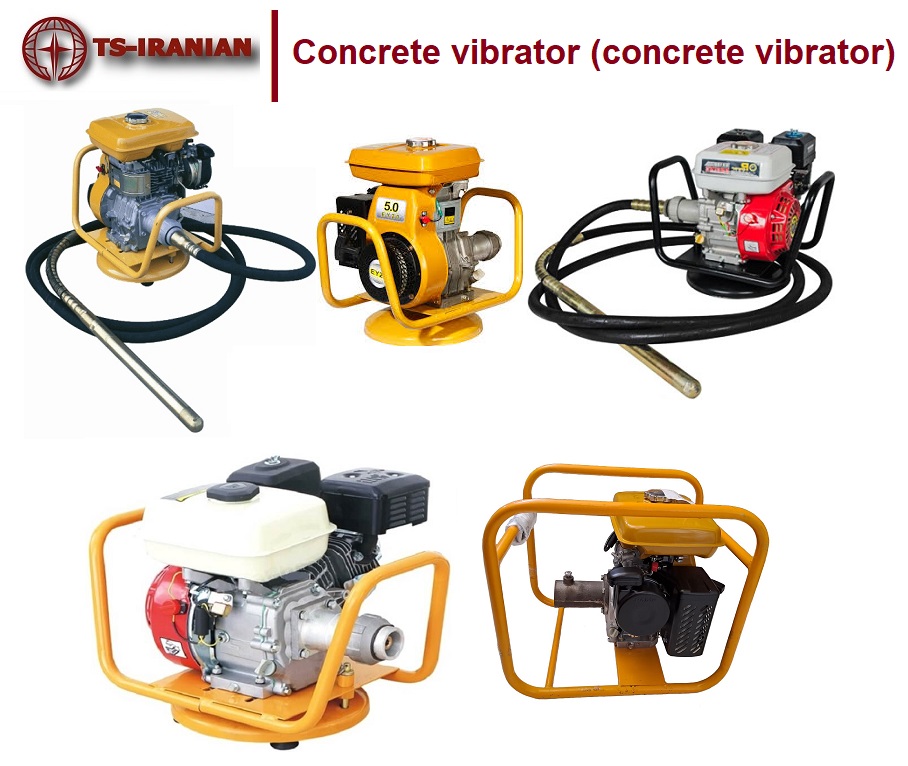 ویبراتور بتن (ویبره بتن)