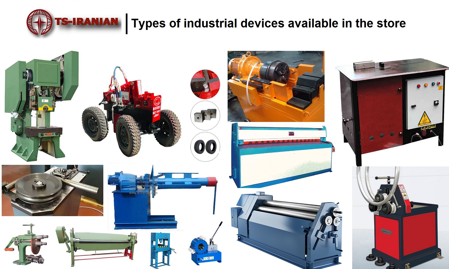 انواع دستگاه های صنعتی